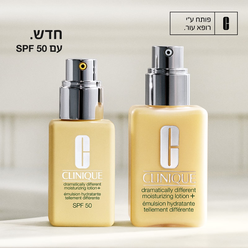  new DDML 50 SPF
